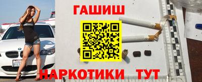 мефедрон Заводоуковск