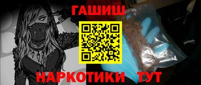 мефедрон Заводоуковск
