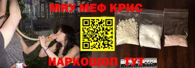 spice Жуковский