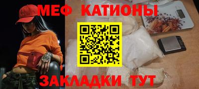 мескалин Заволжье
