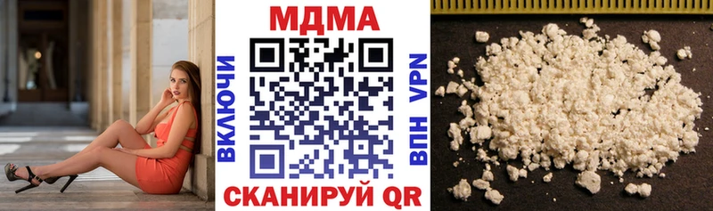 МДМА crystal  Кунгур 
