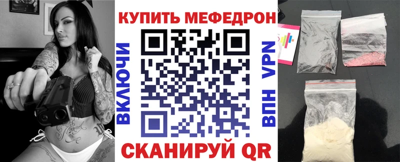 МЕФ  Кунгур
