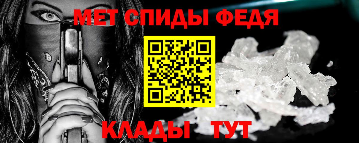 Кунгур  Метамфетамин винт  Метамфетамин винт  Вход с VPN 