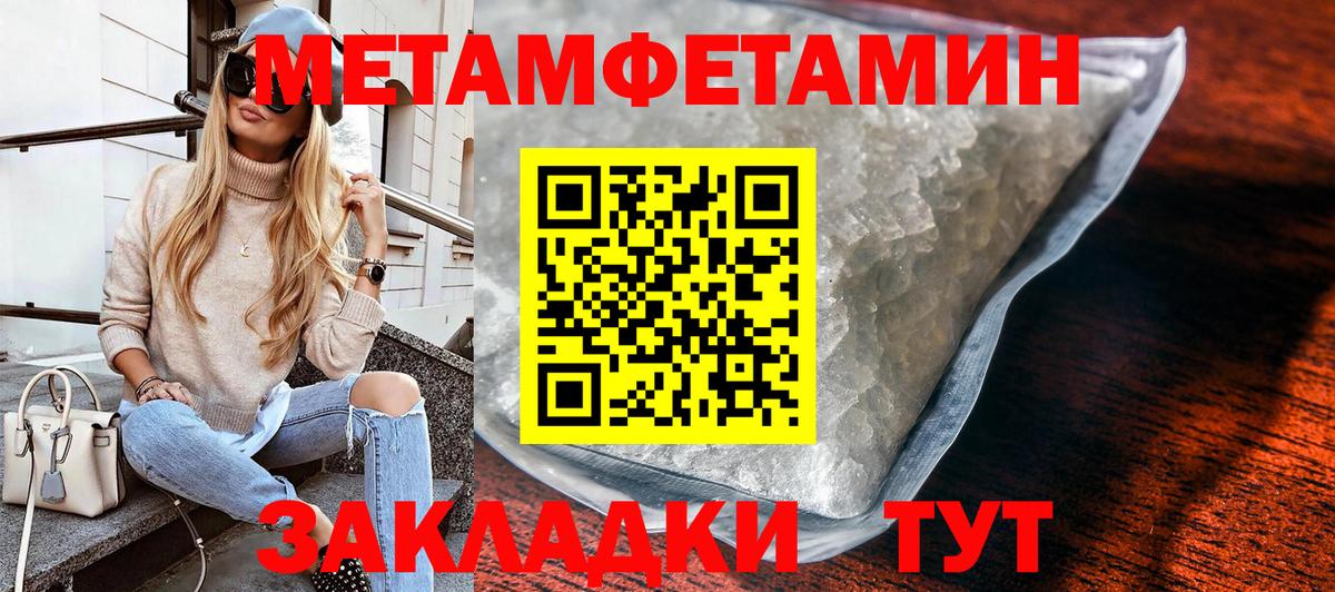 Первитин витя Кунгур