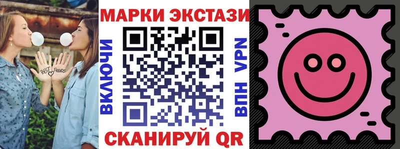 Марки N-bome 1500мкг где продают наркотики гидра онион Кунгур