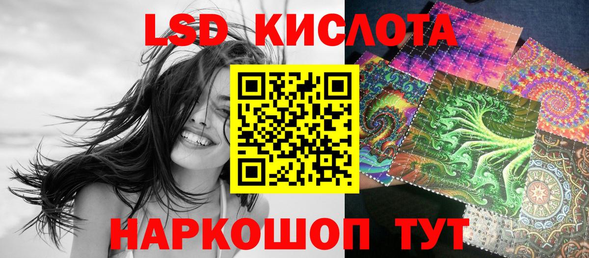 Марки 25I-NBOMe 1500мкг  Марки N-bome  Вход с VPN  как найти закладки  Марки 25I-NBOMe 1500мкг  Кунгур 