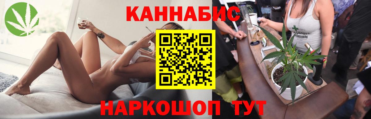 Шишки марихуана сатива Кунгур