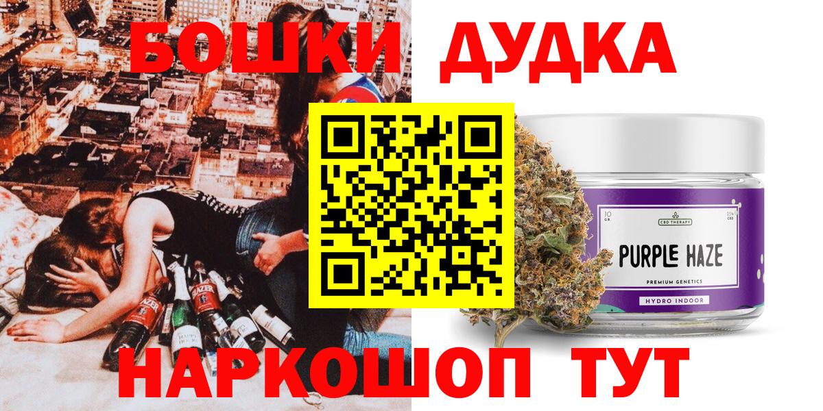 Каннабис марихуана  Бошки Шишки семена  Вход с VPN  Кунгур  Каннабис конопля 